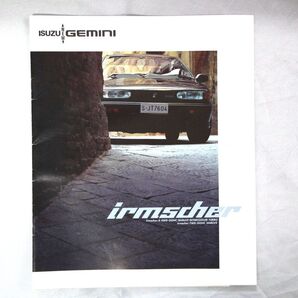 ※【旧車・当時物・人気】ジェミニイルムシャ カタログ/いすゞ