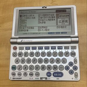 電子辞書 シャープ PW-M800