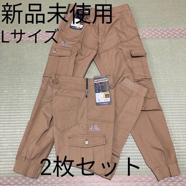 作業着 作業服 作業ズボン 作業パンツ 現場仕事 裾ゴム カーキ系 ブラウン ベージュ ズボン ワークパンツ Lサイズ