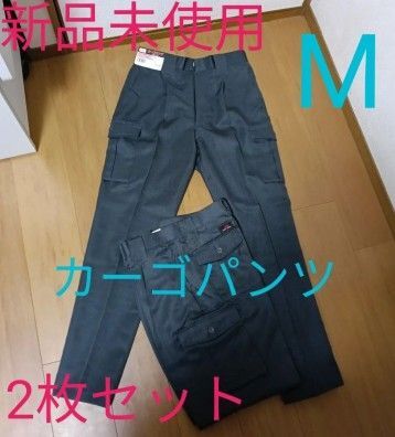 作業着 作業服 業務用 カーゴパンツ ワークパンツ