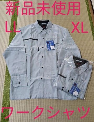 作業シャツ 長袖シャツ 作業服 作業着 業務用 仕事着 ワークシャツ LL XL