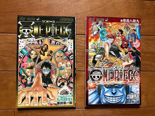 ワンピース 777巻 10089巻 非売品 ONE PIECE 尾田栄一郎
