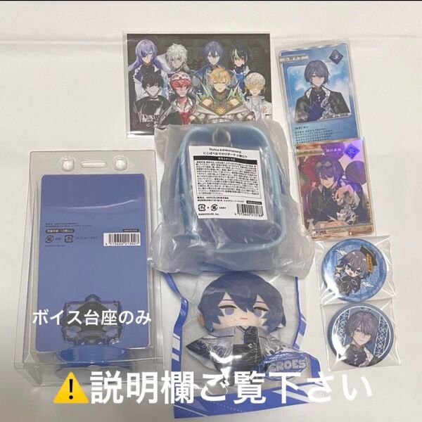 小柳ロウ 2周年 2nd Anniversary 缶バッジ コレクションカード にじぱぺおでかけポーチ 歌謡祭 にじぱぺっと
