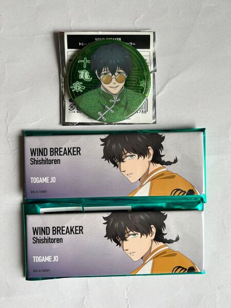 WIND BREAKER十亀条缶バッジ3点セット 缶バッジ