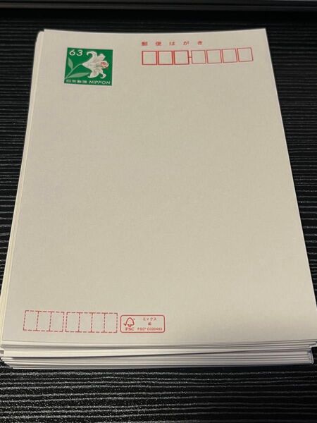 63円 はがき 70枚セット 通常ハガキ