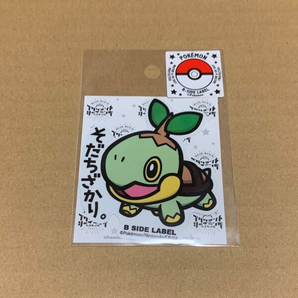 ナエトル B-SIDE LABE ポケモン ステッカー ポケットモンスター シール