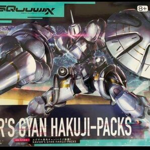 エグザベ専用ギャン ハクジ装備 HG ガンプラ ガンダムGQuuuuuuX バンダイ