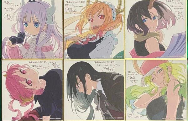 フルコンプ 1週目 6枚 劇場版 小林さんちの メイドラゴン 入場者特典 色紙