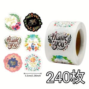 サンキューシール 箔押し 240枚⑥