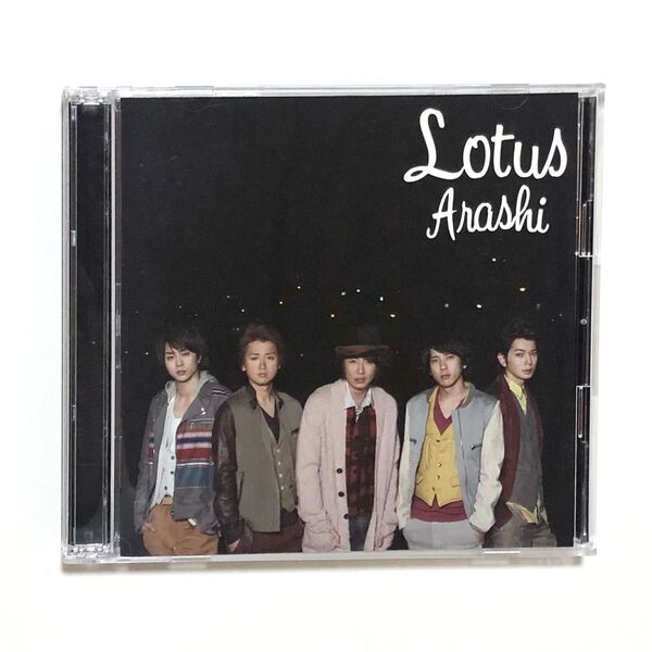 嵐 Lotus シングル CD 初回生産限定盤 DVD付き ARASHI