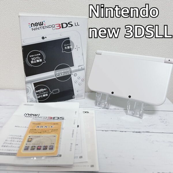 Nintendo new 3DSLL ホワイト 動作確認済み 箱付き