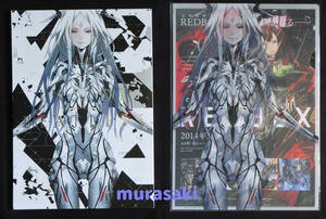 C85 redjuicegraphics INSIDE BEATLESS クリアファイル redjuice 長谷敏司 2×3