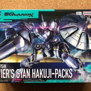 【新品未組立】 HG 1/144 エグザベ専用ギャン(ハクジ装備) 機動戦士Gundam GQuuuuuuX