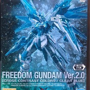 新品未組立 MG 1/100 フリーダムガンダム Ver.2.0 CROSS CONTRAST COLORS CLEAR BLUE