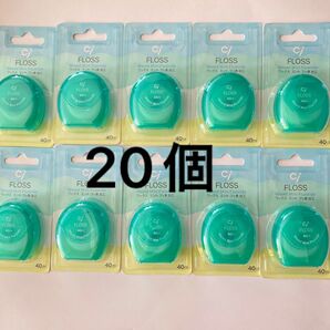 Ci FLOSS ワックスミント フッ素加工 40m 20個