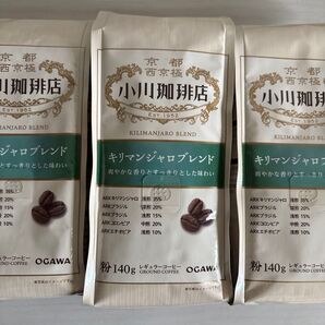 小川珈琲店 キリマンジャロブレンド 粉 140g 3個セット