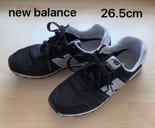 new balance 373 ニューバランス 26.5cm 8.5cm ランニングシューズ スニーカー ブラック