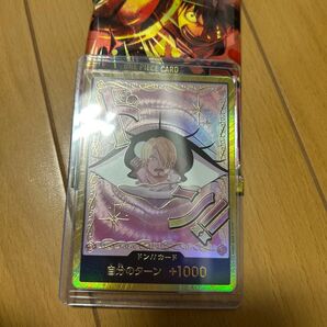 ワンピース ドンカード