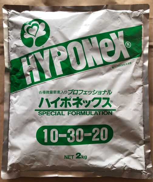 プロフェッショナルハイポネックス10-30-20【2kg】水溶性肥料 新品未使用 (残り2点のみ)ご注文はお早めに