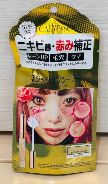 カリプソ マジックコンシーラー イエローベージュ 1本