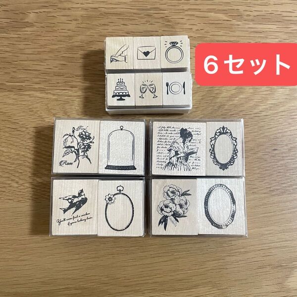 Seria 木製スタンプ ラバースタンプ ハンコ 6セット