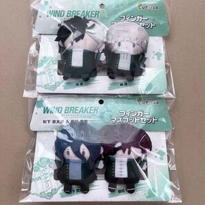 WIND BREAKER フィンガーマスコット ぬいぐるみ 桜遥 梶蓮 杉下京太郎 蘇枋隼飛