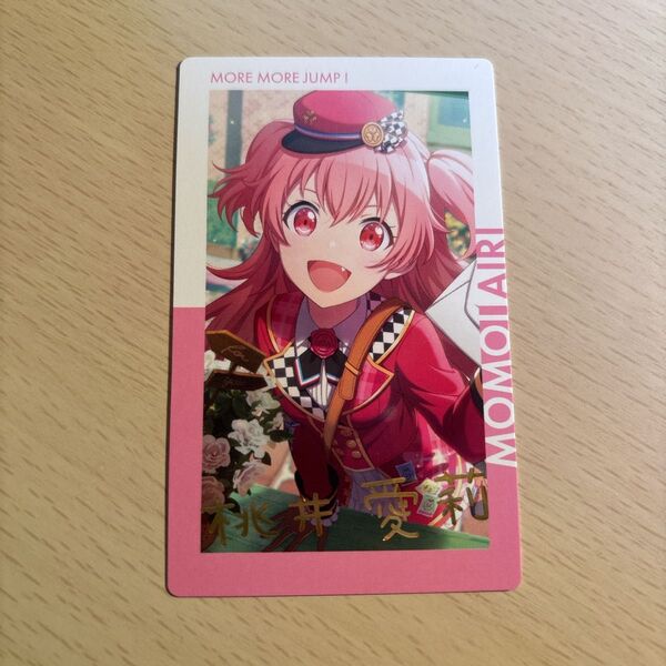 プロセカ プロジェクトセカイ 桃井愛莉 エピカ 箔押し vol.5B ハピラブ