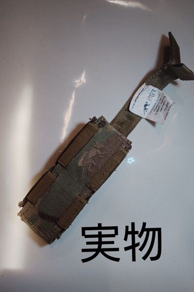 タスマニアンタイガー実物マガジンポーチ