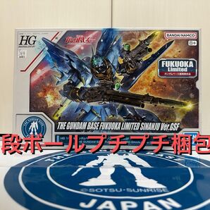 HG 1/144 ガンダムベース福岡限定 シナンジュ Ver.GSF