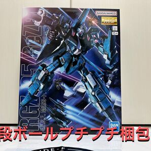 MG 1/100 RGZ-95 リゼル