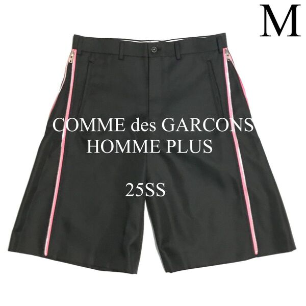 COMME des GARCONS HOMME PLUS 25SS ピンクジップ ショーツ M コムデギャルソン オムプリュス
