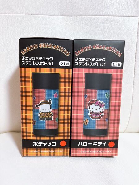 ポチャッコ ハローキティ キティ ステンレスボトル サンリオ