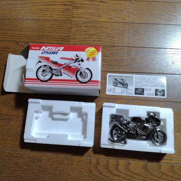 レッドバロン 世界の名車シリーズ ホンダNSR250R