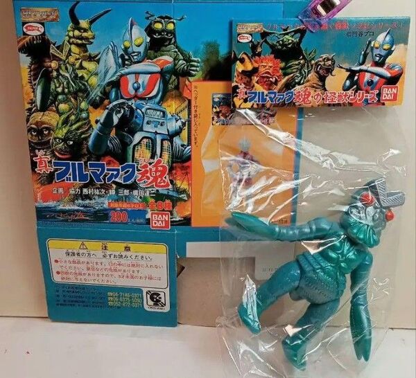 真ブルマァク魂ウルトラ怪獣バルタン星人バンダイ食玩