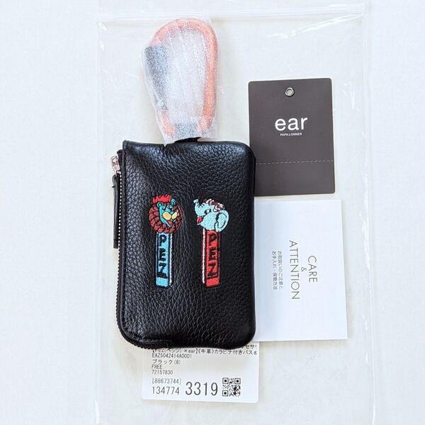 【PEZ ×ear】牛革 カラビナ付きパスケース キーケース ブラック イア パピヨネ ペッツ ※1回のみ再出品対応可