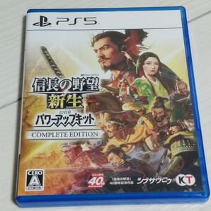 【PS5】 信長の野望新生 with パワーアップキット Complete Edition