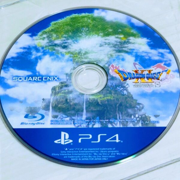ドラゴンクエストXI 過ぎ去りし時を求めてS ドラゴンクエスト11S