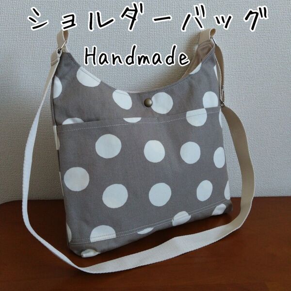 水玉帆布 ショルダーバッグ ハンドメイド