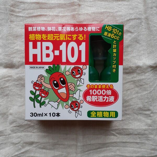 フローラ HB-101 そのまま使える1000倍希釈活力液 30ml×10本 全植物用 ミニボトルと計量カップ付き!