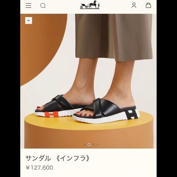 新品未使用 HERMES エルメス サンダル インフラ 38サイズ 黒 ノワール Hロゴソール