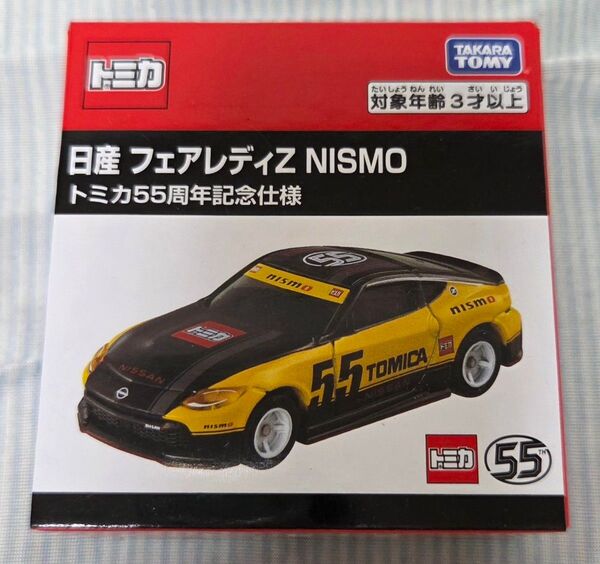 タカラトミー TAKARA TOMY トミカ 55周年記念仕様 日産 フェアレディZ NISMO 新品未開封品