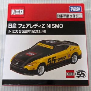 タカラトミー TAKARA TOMY トミカ 55周年記念仕様 日産 フェアレディZ NISMO 新品未開封品