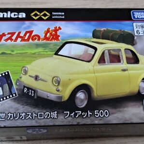 タカラトミー TAKARA TOMY トミカアンリミテッド No.05 ルパン三世 カリオストロの城 フィアット500 新品未開封