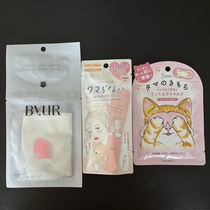 【新品】クマらないアイクリームなどコスメ3点セット