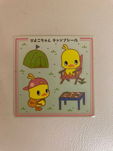ひよこちゃんシール