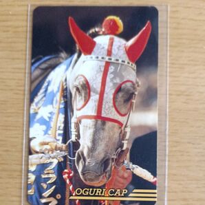 オグリキャップ 馬カード