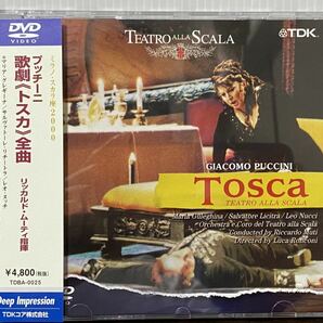 TDBA0025 歌劇《トスカ》全曲 ムーティ指揮ミラノ・スカラ座 グレギーナ リチートラ ヌッチ 2000の画像1