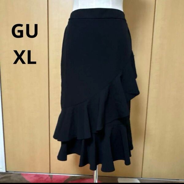 GU XL フリルの流れが綺麗なロングスカート