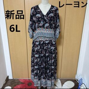 新品 スマイルランド 6L 夏らしく綺麗に可愛い ペイズリー ロングワンピ