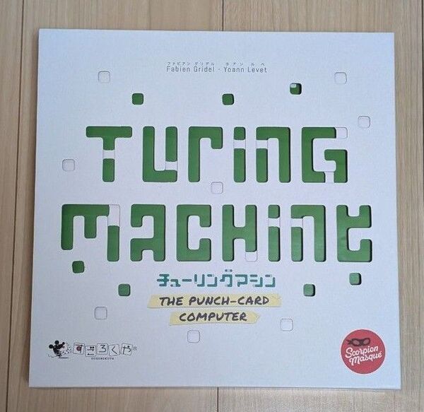 チューリングマシン ボードゲーム THE PUNCH-CARD COMPUTER